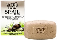 Victoria Beauty Snail Extract Soap - маска