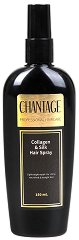 Chantage Collagen & Silk Hair Spray - шампоан