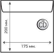 Пощенски плик с въздушни мехурчета за CD/DVD