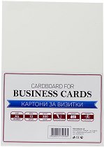 Копирен картон за визитки и картички