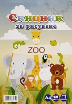 Скицник за рисуване Zoo