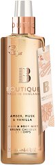 Boutique Hair & Body Mist - душ гел