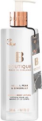 Boutique Hand & Body Lotion - гел