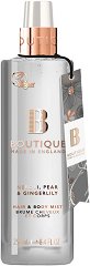 Boutique Hair & Body Mist - сапун