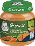        Nestle Gerber Organic - 