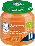 Nestle Gerber Organic - Био пюре от морков и сладък картоф - пюре