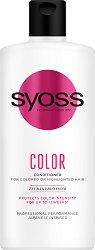 Syoss Color Conditioner - душ гел