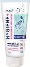 Регенериращ крем за ръце Agiva Hygiene+ - продукт