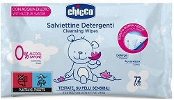 Бебешки мокри кърпички Chicco - продукт