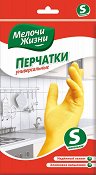 Домакински ръкавици Ergopack