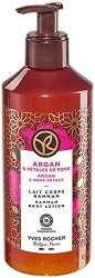 Yves Rocher Argan & Rose Petals Body Lotion - 