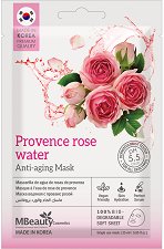 MBeauty Provence Rose Water Anti-Aging Mask - гел