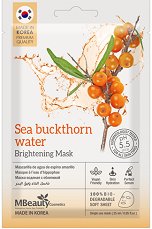 MBeauty Sea Buckthorn Water Brightening Mask - 