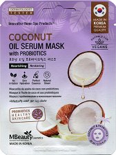 MBeauty Coconut Oil Serum Mask - сапун