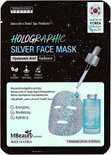 MBeauty Holographic Silver Face Mask - лосион