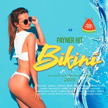 Payner Hit Bikini - 