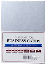 Копирен картон A4 за визитки и картички Top Office