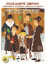   - , ,   Christmas traditions - colouring, painting, curious facts -  