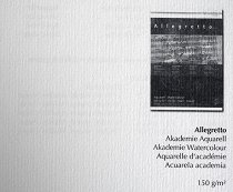 Хартия за рисуване с акварел - Allegretto