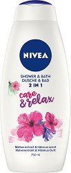 Nivea Care & Relax 2 in 1 Shower & Bath - мокри кърпички
