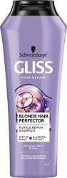 Gliss Blonde Hair Perfector Purple Repair Shampoo - ластик