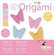 Оригами Fridolin - Пеперуди - 