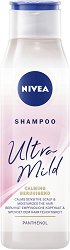 Nivea Ultra Mild Calming Shampoo - маска