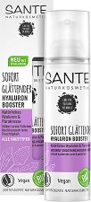 Sante Instantly Smoothing Hyaluron Booster - продукт