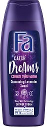 Fa Catch Dreams Shower Cream - спирала
