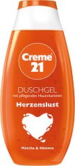 Creme 21 Herzenslust Shower Gel - червило