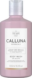 Scottish Fine Soaps Calluna Botanicals Body Wash - крем