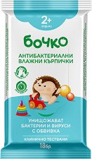 Антибактериални влажни кърпички Бочко - препарат