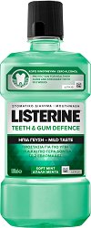 Listerine Teeth & Gum Defence Mild Taste - душ гел