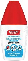 Спрей против комари и кърлежи Derma Intensive+ - дезодорант