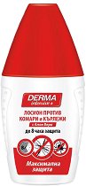 Репелент против комари и кърлежи Derma Intensive+ - масло