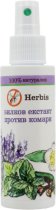 Билков екстракт против комари Herbis - продукт