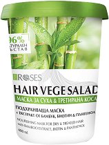 Nature of Agiva Roses Vege Salad Nourishing Mask - продукт