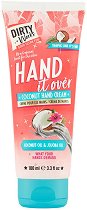 Dirty Works Hand It Over Coconut Hand Cream - масло