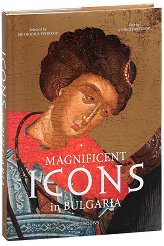 Magnificent icons in Bulgaria - 
