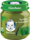 Пюре от броколи и тиквички Nestle Gerber - чаша