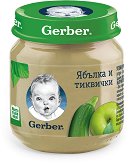 Пюре от ябълка и тиквички Nestle Gerber - 
