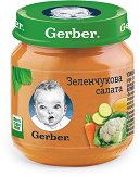 Пюре от зеленчукова салата Nestle Gerber - продукт