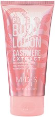 MDS Bath & Body Fascination Pure Body Lotion - душ гел