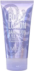MDS Bath & Body Inspiration Pure Body Lotion - мляко за тяло