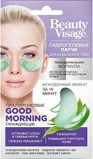 Хидрогел пачове за очи Fito Cosmetic - продукт