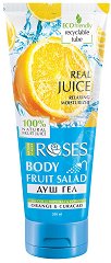 Nature of Agiva Roses Fruit Salad Shower Gel - сапун