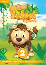Super Safari - ниво 2: Книжка за четене по английски език - играчка