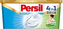 Капсули за пране - Persil Discs Sensitive - 