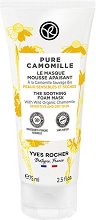 Yves Rocher Pure Camomille Soothing Foam Mask - 