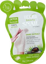 Victoria Beauty Snail Extract Foot Mask - продукт